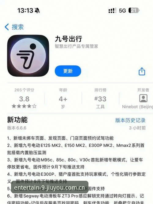 九游娱乐官网APP完整安装使用教程：从下载到畅玩的全部细节