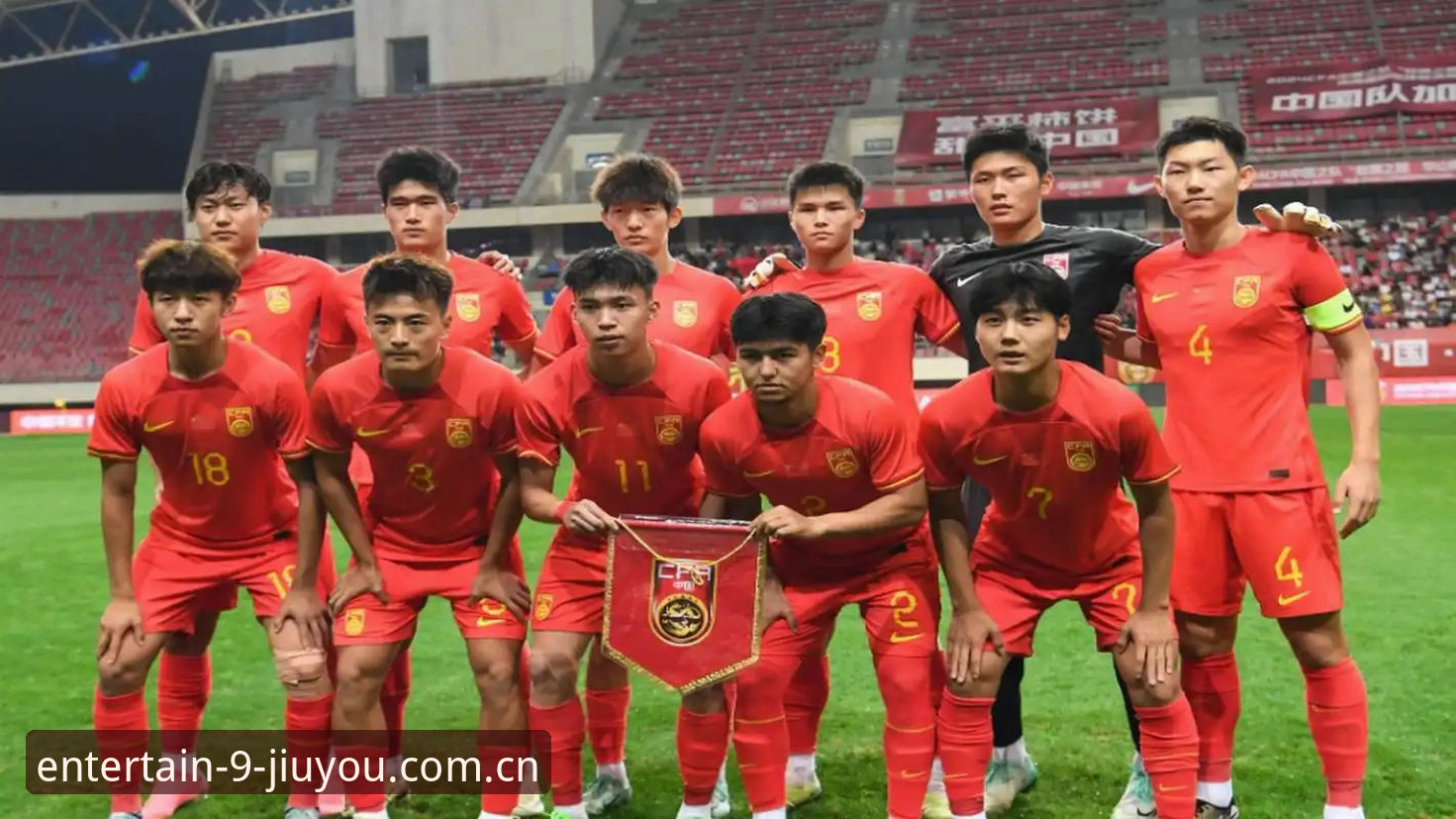 九游APP稳定版 揭秘U17世界杯抽签结果:中国足球青训背后的真相与未来趋势